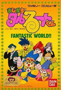 Magical Taruruuto-kun 2 Famicom  box art